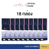 (18 กล่อง)  Level S X Fiber S ไฟเบอร์ เอส และ เลเวล เอส ผลิตภัณฑ์เสริมอาหาร