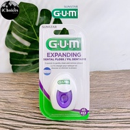 [GUM] Expanding Dental Floss 40 m 43.3 yd