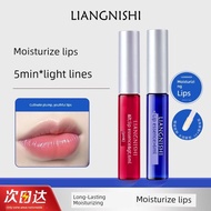 lip serum Lip Essence