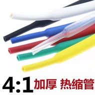 4 Times Heat Shrinkable Tube Double Wall with Glue Thickened Insulation Electrician Wire Protective 