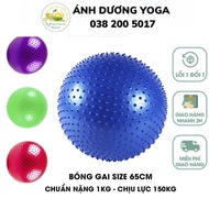 Spiked Gym Ball - Gym Ball / Yoga / Fitness