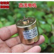 RZ520 DC Motor DC6V 12V 24V Carbon Brush Motor Permanent Magnetic DC 520 Motor