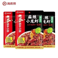 [Haidilao] Crayfish Seasoning Spicy Crayfish Seasoning Base Seasoning Garlic Seasoning Thirteen Spic