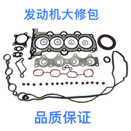 ชุดซ่อมเครื่องยนต์ Hyundai Elantra Sonata Tucson Veloster Grandeur I30 Genesis Coupe I40 Genesis G70