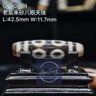 Dzi 🇲🇾 老氣朱砂八眼天珠 8-Eyed Dzi GF00404