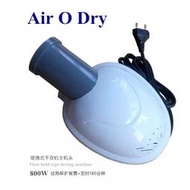 正品 Air O Dry便攜式迷你家用乾衣機烘衣機主機單賣 暖風定時器