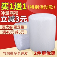 Preferred Thickened Shockproof Bubble Film Express Packaging Foam Paper Wide30/50cmBubble Bag Fragile Stretch Wrap W5KP