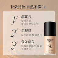 VIRGINIA SMILE VS Refreshing Natural Moisturizing Liquid Foundation Light Transparent Moisturizing F