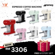 SMEG Espresso Coffee Machine ECF01 FOC Mystery Gift / SMEG Mesin Kopi Espresso ECP 01 / KUTCHENHAUSS