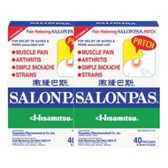 SALONPAS PAIN RELIEVING PATCH 80'S