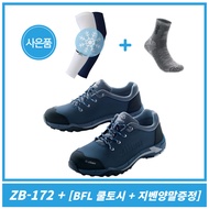 [2 Types Of Free Gifts] Ziben Safety Boots Zb-172 4-Inch Laces, Wide
