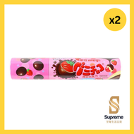 [2件] 明治橡皮糖朱古力 50g - 草莓味 6974844370022 [平行進口]  (保質期至：28/02/27)