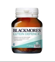 Blackmores 澳佳寶葉黃素 60粒