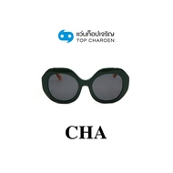 CHA แว่นกันแดดทรงButterfly YC31087-C4 size 51 By ท็อปเจริญ