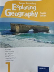高中 地理書 Senior Secondary Exploring Geography