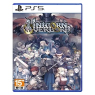 【PlayStation】 PS5 聖獸之王 Unicorn Overlord -中文版 台灣公司貨全新現貨