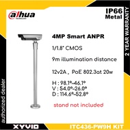 Dahua ITC436-PW9H 4MP Smart ANPR Camera Smart Parking Products Intelligent Traffic Dahua