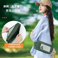 A37- (綠色) 戶外筆袋挎包式摺椅 便攜式摺疊凳 矮凳 小摺椅