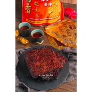 Pork 豬肉乾 (500g) 福满香肉干大王Hock Moon Hiong