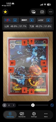 日版噴火龍sar 置中 已入套