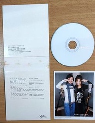 中古 VCD 孫燕姿 Stefanie Sun Yanzi 未完成 + My story, your song (with 倉木麻衣)  國語女歌手