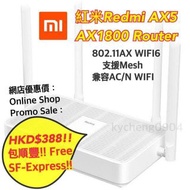 勁減-$50再包順豐！ 全新WIFI6 小米 Redmi 紅米 AX5 Router 路由器 AX1800 路由器 高通5核 支援Mesh 兼容 802.11ac 802.11n 小米子品牌 Xiaomi daughter brand new 全新 平行進口  6個月保養 另有小米 AX3600 只售$660 獨家送三腳轉插 free hk plug adapter 支援最新 iPhone 12 mini 11 Pro Max Note20 S20 #coolgadgets