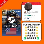 🙈Steam | 美金禮品卡 | 美金預付卡 | 美金充值卡 | Steam USD Card