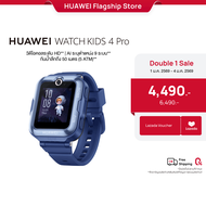 [1.1 - 1.4 | คูปองส่วนลดลาซาด้า] HUAWEI WATCH KIDS 4 Pro อุปกรณ์สวมใส่ วิดีโอคอลคมชัดระดับ HD ระบบติ