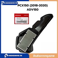 Air Filter PCX150 (2018) ADV150 Genuine Code 17210-K97-T00