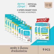 🚩⭐️[3 Steps Smart Pick ]⭐️ dermaAngel Salicyilc 12 ชิ้น 3 กล่อง + Spot Lightening 18 ชิ้น 3 กล่อง + 
