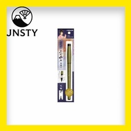 【Direct From Japan】 SAILOR Sailor Fude Pen Fude Pen Fude Wami Honzukuri (Brush-style medium characte