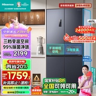 海信（Hisense）四开门冰箱十字门 463升超薄无霜冰箱一级能效大容量双变频BCD-463WMK1DPJ-冷藏冷冻除菌净味