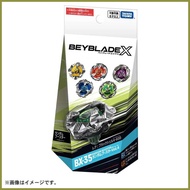 ❀ ∈ ♧ BEYBLADE X BX-35 Random Booster Vol.4(No Bankee)
