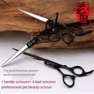Xuanniao Professional Pet Scissorกรรไกรตัดขนสุนัขกรรไกรโกนหนวดตุ๊กตาตัดตรง8นิ้ว
