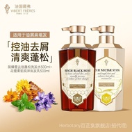 VF VF Black Honey Shampoo Anti-Dandruff Shampoo Oil Control Shampoo Refreshing Shampoo