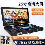 [Paparan skrin besar 26 inci] Konsol permainan joystick dua pemain yang berlesen rasmi, King of Figh