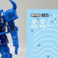20260709 MASTER detail-up water slide decal designed for H031 HG 1/144 GOUF (Not include kits) (Mode