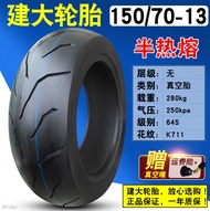 Jiantai ยางล้อ130/140/60/150/70-13ยางสุญญากาศสำหรับรถจักรยานยนต์ยางนอกหน้าและหลังรถจักรยานไฟฟ้า