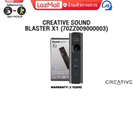 CREATIVE SOUND BLASTER X1 (70ZZ009000003) /ประกัน 2 Years