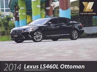 毅龍汽車 Lexus LS460L OTTOMAN版 一手車 跟車系統 跑少