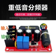 Fever Subwoofer Splitter/Material Fever/Imported Capacitor/DIY Speaker Speaker or Upgrade Best Choic