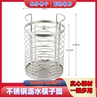 Stainless Steel Chopstick Holder Multifunctional Kitchen Drain Tableware Storage Tube Chopstick Cage