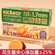 Spot Boxed Super Friendly Flavor KKBear Peanut Butter Sandwich Biscuits Sandwich Biscuits Potato Bis