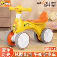 Balance bike (for kids)1One3Baby Walker without Pedal2Girl and Boy-Year-Old Children Sliding Mule Cart4Baby Learning