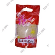 Aussie Sandalwood Powder