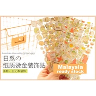 Sumikko gurashi sticker Cute cartoon Diary Planner Journal Stationery
