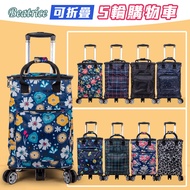[Beatrice Beatrice] Foldable Retractable Trolley 5 Wheel Shopping Cart Grocery Vegetable Basket Fold