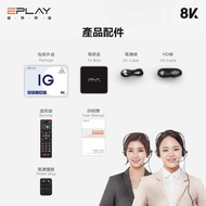 (3.3 OFFER) Eplay 3R 10G New model (2+32gb) Android 12 TV Box Plug and Play