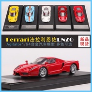 Mohinhxeps-1/64_agitator - Ferrari Enzo