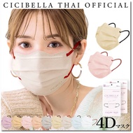 หน้ากากอนามัย Cicibella 4D Bi-Color​ Mask 10 ชิ้น นำเข้าจากญี่ปุ่น